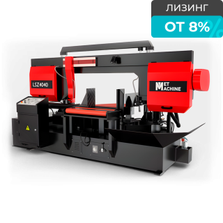 Полуавтоматический ленточнопильный станок с поворотной рамой LSZ4040-N000T0