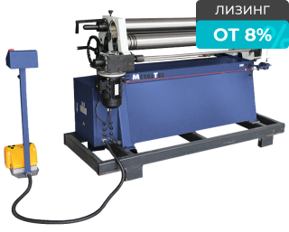 Электромеханический вальцовочный станок MetalTec RS-1550x3,5E
