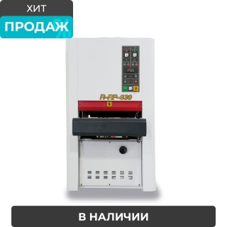 Калибровально-шлифовальный станок R-RP 630