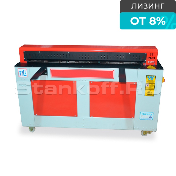 Станок для нанесения рёбер жесткости IZ-01