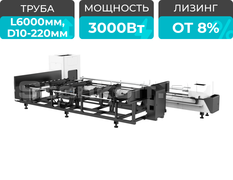 Оптоволоконный лазер для резки труб с полуавтоматической системой загрузки труб XTC-QT240S/3000 Raycus