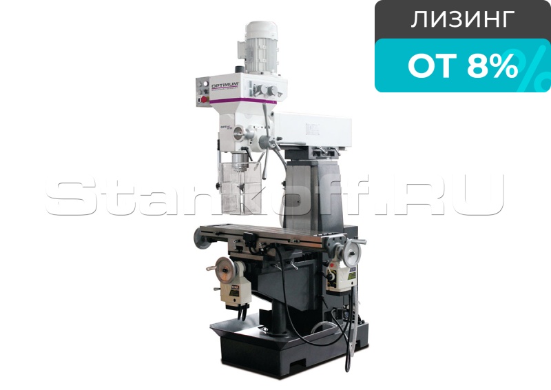 Универсальный фрезерный станок OPTImill MT 50 E