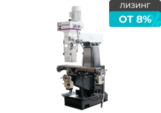 Универсальный фрезерный станок OPTImill MT 50 E