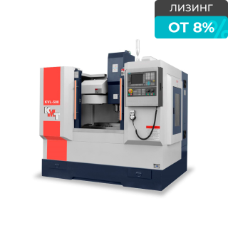 Вертикальный обрабатывающий центр с ЧПУ KVL QZ 500