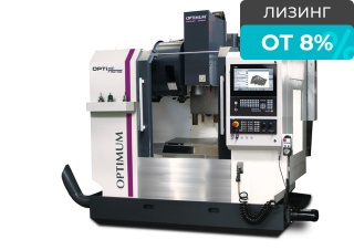 Фрезерный станок с ЧПУ OPTImill F 150HSC