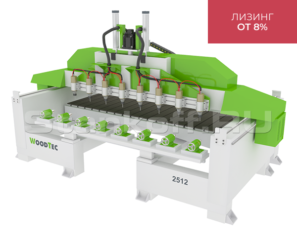 Фрезерно-гравировальный станок с ЧПУ WoodTec T-2512x8