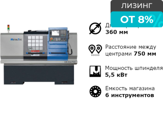 Токарный станок c ЧПУ с горизонтальной станиной MetalTec CK 36x750 PRO