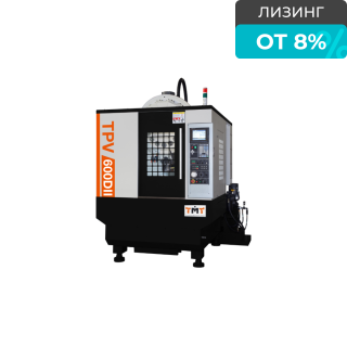 Сверлильно-фрезерный центр с ЧПУ TPV-600DII
