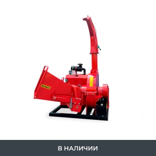 Мобильный измельчитель дерева BOXER DWG-80G