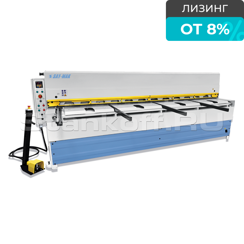 Гильотина с электроприводом SRGM 2560x4