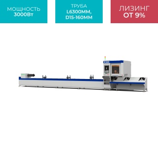 Волоконный лазерный труборез с наклонной головой A16/3000 Raycus 5-Axis
