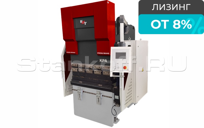 Листогибочный пресс с ЧПУ KPА 80/2500 4 axis