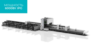 Оптоволоконный лазерный труборез с 4-мя патронами STL-T350-1212-4C/6000 Raycus