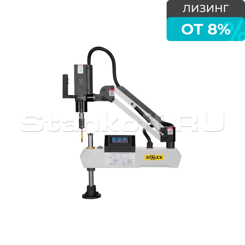 Резьбонарезной манипулятор STALEX MR-DS16