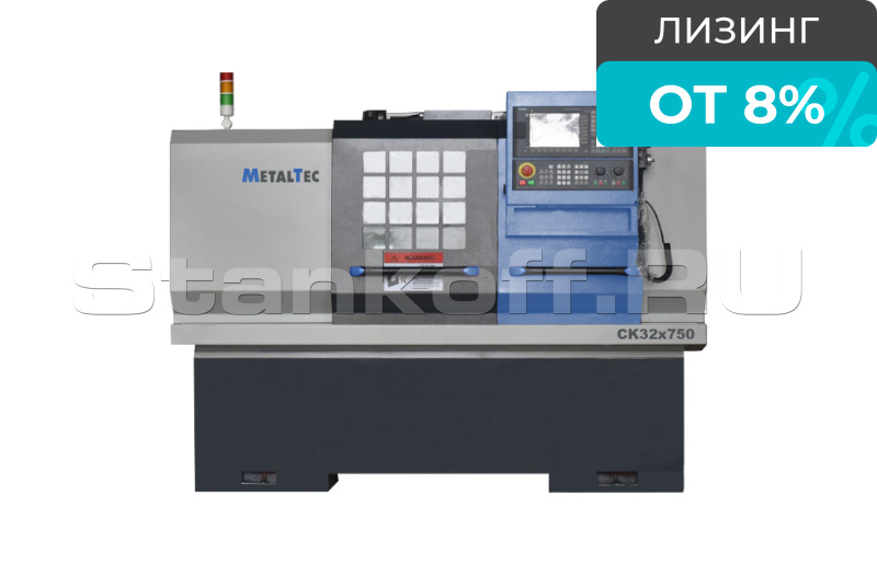 Токарный станок c ЧПУ с горизонтальной станиной MetalTec CK 32x750