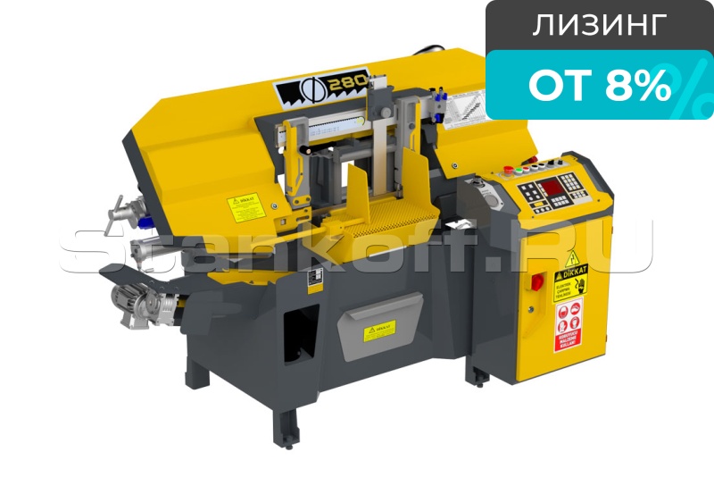 Автоматический ленточнопильный станок KME 280