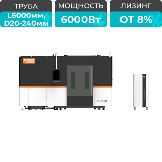 Оптоволоконный лазер в кабине для листов и труб XTC-1530GT/6000 Raycus