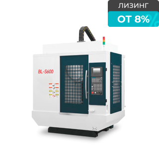 Фрезерный обрабатывающий центр NINGBO BLIN MACHINERY BL-S600