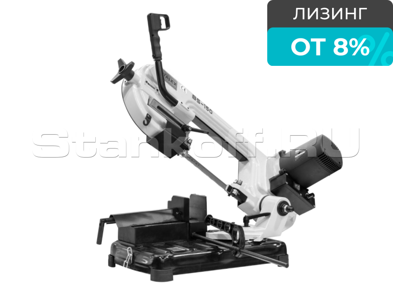 Ручной ленточнопильный станок по металлу BS-150