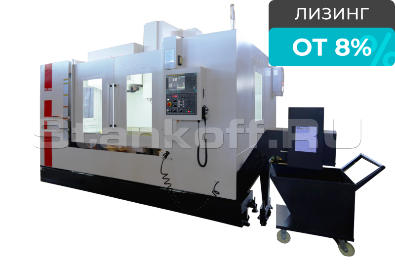 Вертикальный обрабатывающий центр KVL Sino 1260А