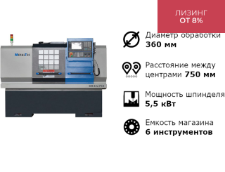 Токарный станок c ЧПУ с горизонтальной станиной MetalTec CK 36x750 PRO