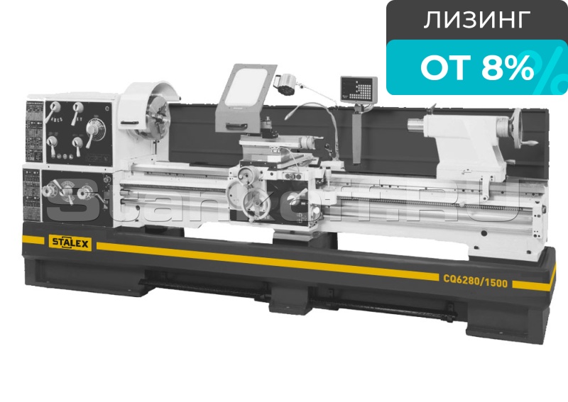 Токарно-винторезный станок CQ6280/1500
