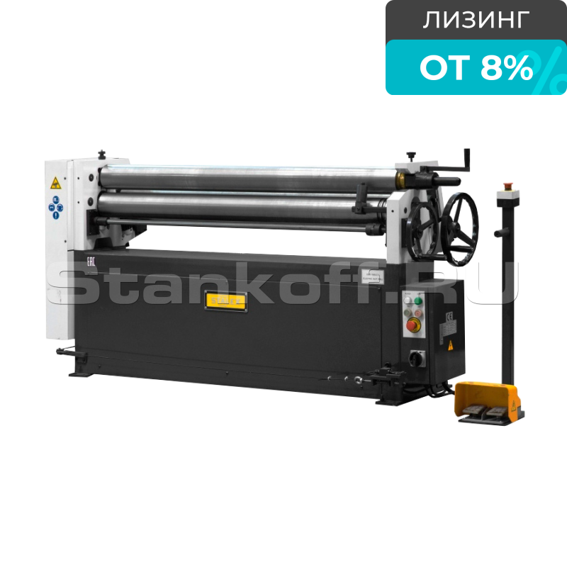 Электромеханический листогиб трехвалковый ESR-1300х6.5