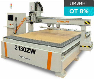 Фрезерный станок ЧПУ c автоматической линейной сменой инструмента LTT-2130ZW