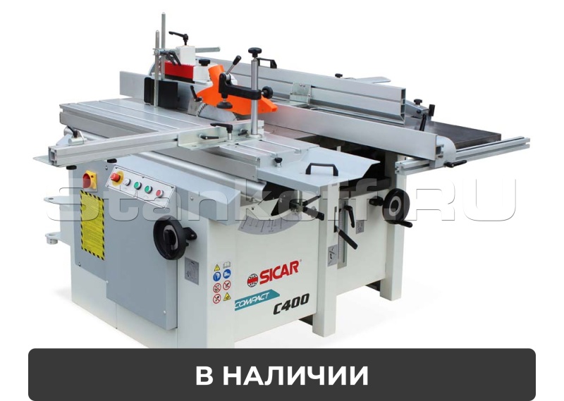 Комбинированный станок Sicar C300 Compact
