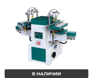 Сверлильно-пазовальный станок MS 3112