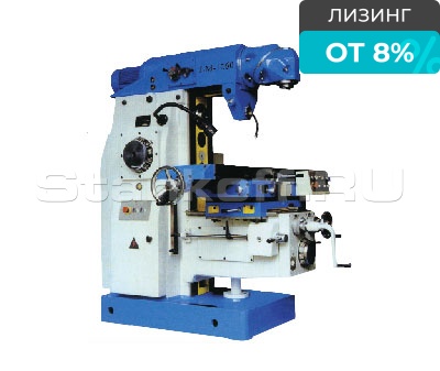 Универсально-фрезерный станок по металлу LM-1260