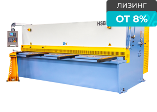 Гидравлическая гильотина HSB 3200x6