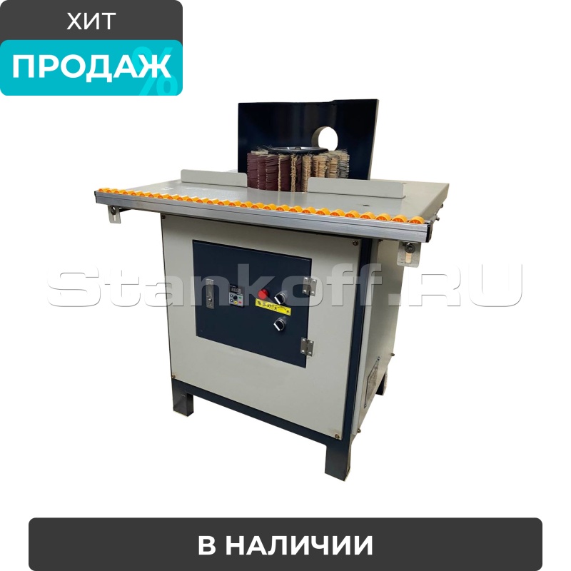 Вертикальный шлифовальный станок с осцилляцией НХ-200