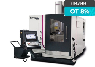 Фрезерный станок с ЧПУ OPTImill FU 5-600 HSC 15