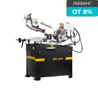 Станок ленточнопильный с гидроразгрузкой SBS-250 G