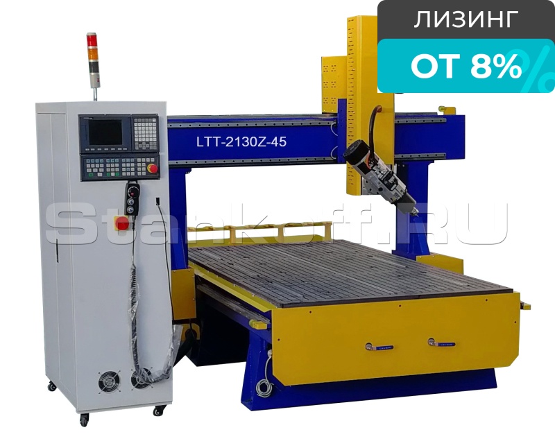 Фрезерный станок с ЧПУ с наклоняемым шпинделем LTT-2130Z-45