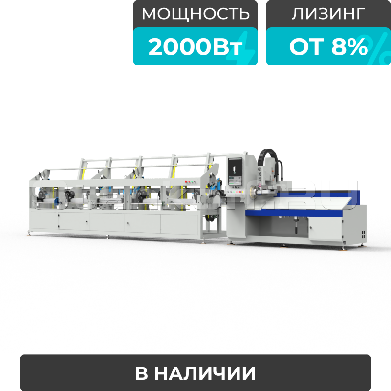 Высокоскоростной лазерный труборез LPC80-B5-BF6000/2000 Raycus UNI