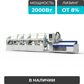 Высокоскоростной лазерный труборез LPC80-B5-BF6000/2000 Raycus UNI