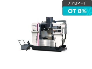 Фрезерный станок с ЧПУ OPTImill F 150
