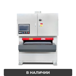 Калибровально-шлифовальный станок SR-RP1100