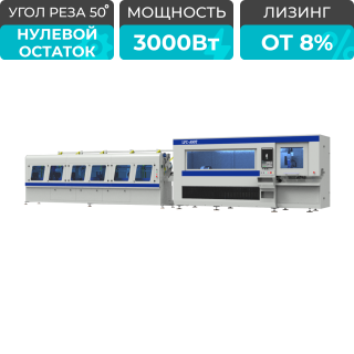 Лазерный труборез высокой скорости LPC-A90T-AF6000/3000 Raycus