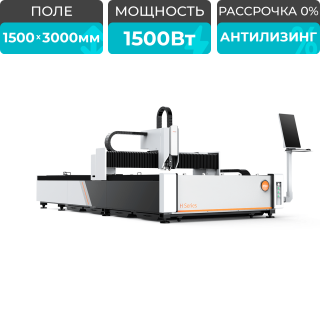 Оптоволоконный лазерный станок по металлу XTC-1530H/1500 Raycus
