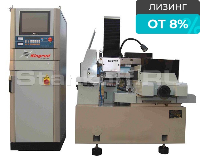 Проволочно-вырезной электроэрозионный станок однопроходный DK7735