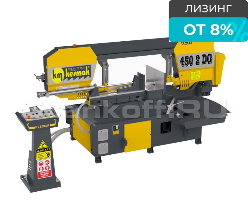 Полуавтоматический ленточнопильный станок KESMAK KMY 450 2 DG