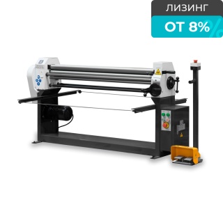 Листогибочные вальцы трехвалковые ESR-1300х1.5E
