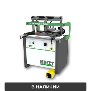 Сверлильно-присадочный станок FOX 21 (Италия, Maggi)