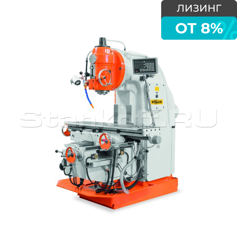 Вертикально-фрезерный станок X5032A DRO