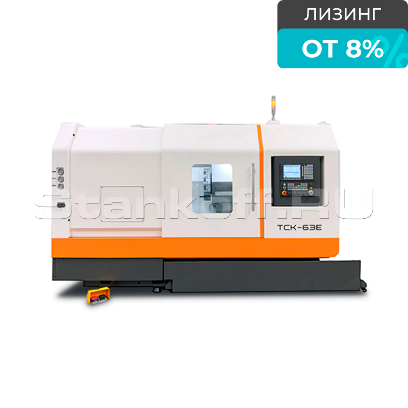Токарный обрабатывающий центр с ЧПУ TCK63E-1000