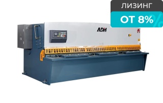 Гидравлические гильотинные ножницы ADH QC12Y/20-3200