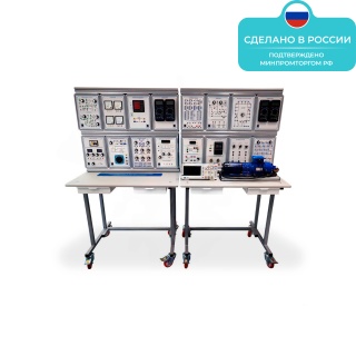 Лабораторный стенд «Электротехника и основы электроники» ST0338